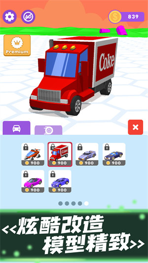 我剎不住 v1.0.1 安卓版 0