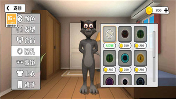 超級貓里奧 v1.0.2 安卓版 3