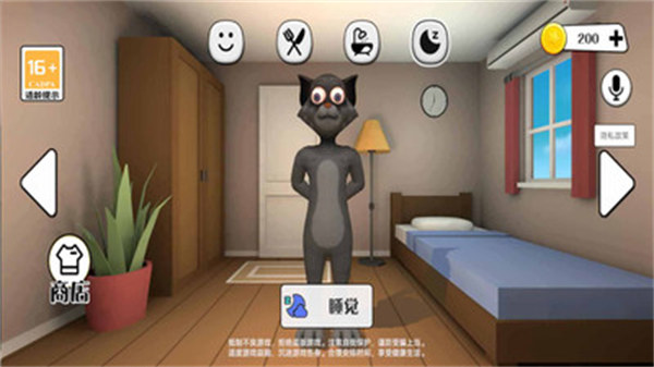 超級貓里奧 v1.0.2 安卓版 0