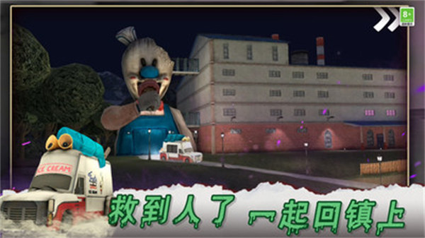 冰淇淋大師 v1.0.0621 安卓版 3