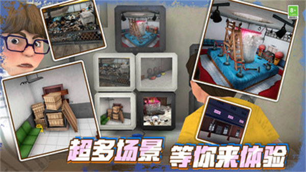 冰淇淋大師 v1.0.0621 安卓版 1