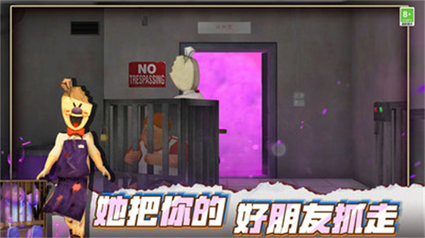 冰淇淋大師 v1.0.0621 安卓版 2