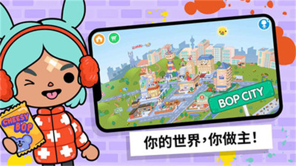 模擬阿凡達(dá)世界 v1.0 安卓版 1