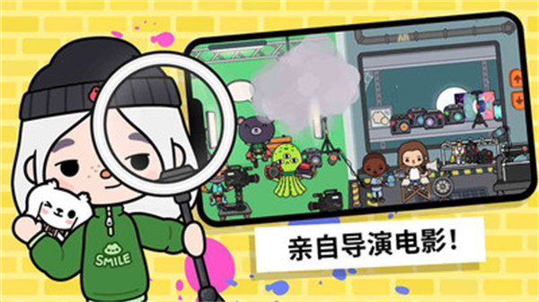 模擬阿凡達(dá)世界 v1.0 安卓版 3