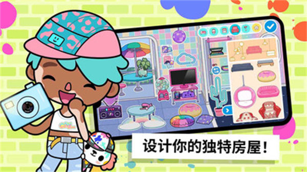 模擬阿凡達(dá)世界 v1.0 安卓版 2