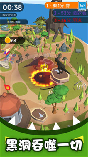 黑洞入侵計劃 v1.0.2 安卓版 3