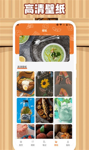 美食大作戰(zhàn)食譜 v1.2 安卓版 3