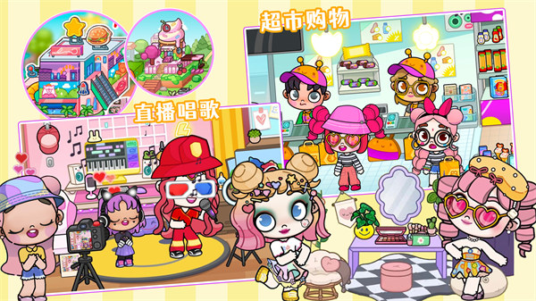 凡達(dá)萌萌世界 v1.2 安卓版 0