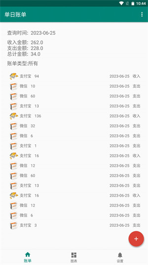 欣赫 v1.1.6 安卓版 2