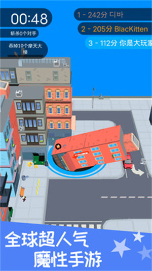 黑洞吞噬模擬 v1.0 安卓版 1