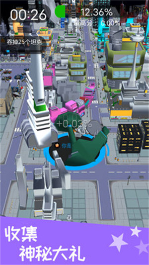 黑洞吞噬模擬 v1.0 安卓版 2