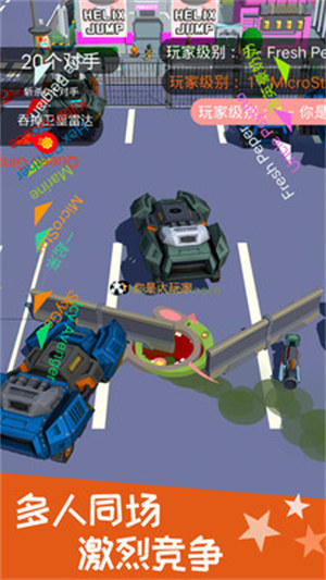 黑洞吞噬模擬 v1.0 安卓版 3