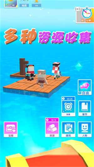 夢(mèng)想合成世界 v1.0.6 安卓版 2