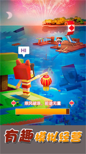 夢(mèng)想合成世界 v1.0.6 安卓版 1