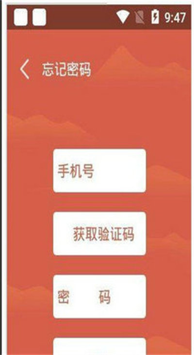 龍虎鏢行 v1.0 最新版 2