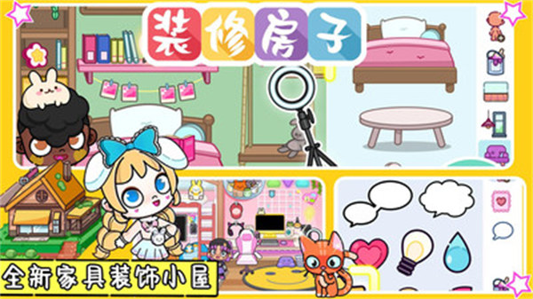 凡達孩童全新世界 v1.0 安卓版 2