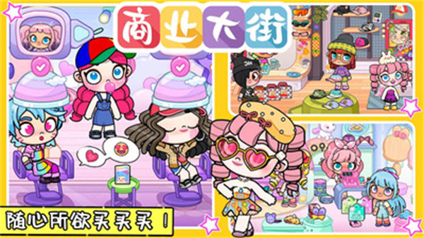 凡達孩童全新世界 v1.0 安卓版 3