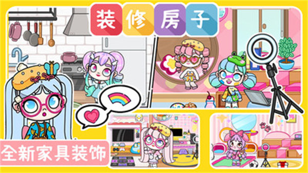 凡達孩童世界模擬器 v1.0 安卓版 3