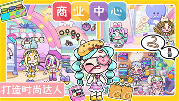 凡達孩童世界模擬器 v1.0 安卓版 2