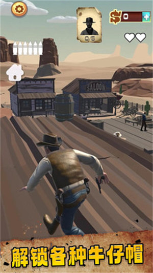牛仔對決 v1.95 安卓版 1