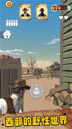 牛仔對決 v1.95 安卓版 0