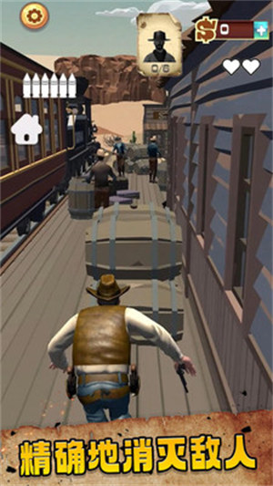 牛仔對決 v1.95 安卓版 2