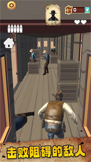 牛仔對決 v1.95 安卓版 3