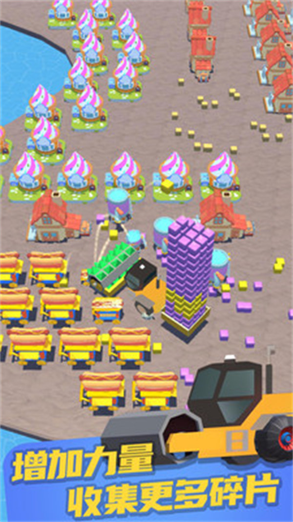 全民愛粉碎 v0.6 安卓版 3