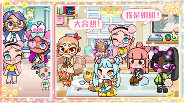 凡達(dá)世界我的小鎮(zhèn) v1.0 安卓版 3