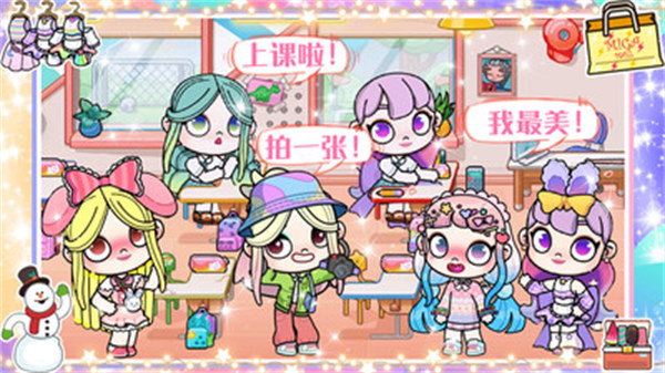 凡達(dá)世界我的小鎮(zhèn) v1.0 安卓版 1