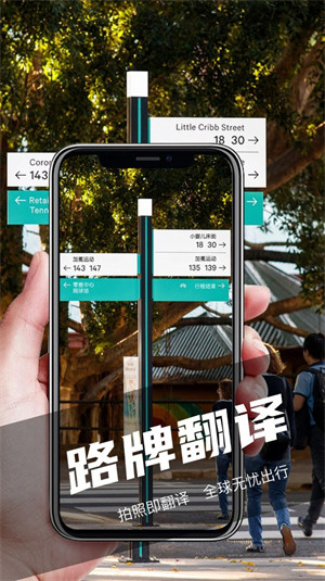 簡易翻譯 v2.0.5 安卓版 3