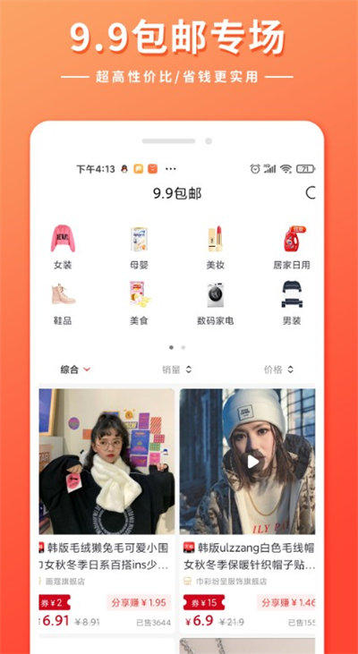 又省 v0.0.14 最新版 0