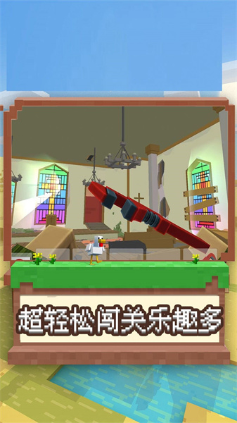 我是冒險王 v0.0.1 安卓版 3