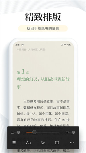 多看閱讀 v6.6.0.20 安卓版 1