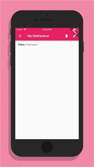 汪滴 v1.0.0 安卓版 1