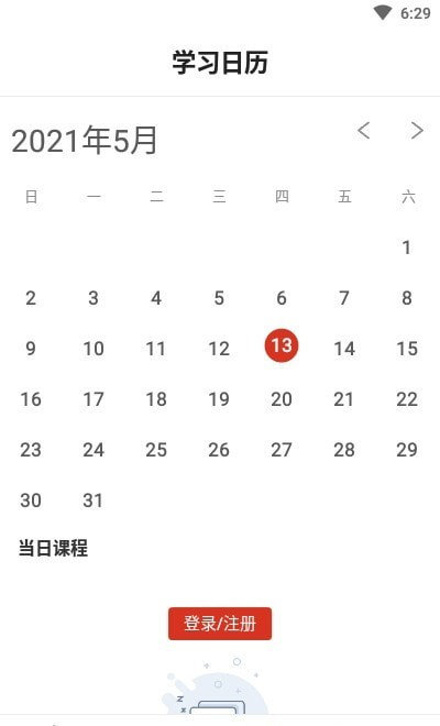 小犀課堂 v1.0.1 手機(jī)版 2