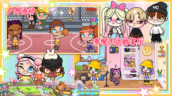 凡達開放世界 v1.0 安卓版 0