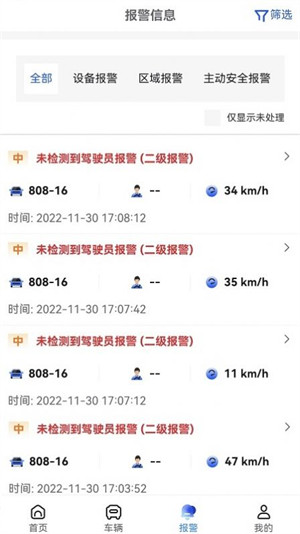 華慧行 v1.000.0000000 安卓版 2
