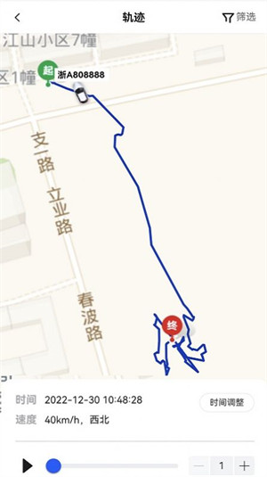 華慧行 v1.000.0000000 安卓版 3