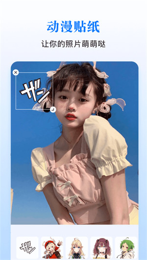 漫蛙繪畫 v1.11 安卓版 2