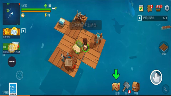 木筏帝國 v1.0.1 安卓版 1