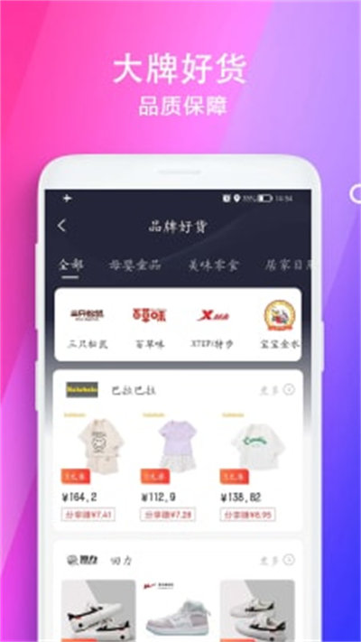百傭 v0.0.3 最新版 2