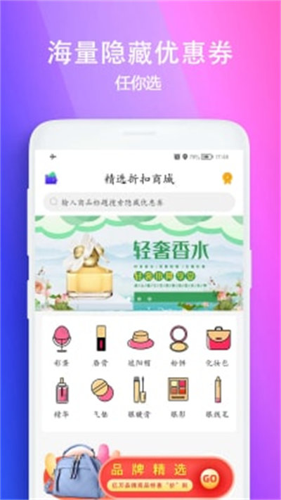 百傭 v0.0.3 最新版 1