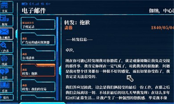 拉庫納 v1.0.0 安卓版 3