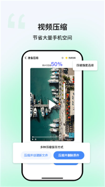 優(yōu)創(chuàng)安全清理 v1.0.0 手機版 2
