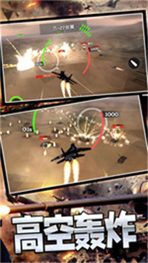 異能聯(lián)盟守衛(wèi)戰(zhàn) v1.0.0 安卓版 1