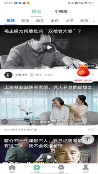 走路存錢罐 v1.0.1 手機版 2