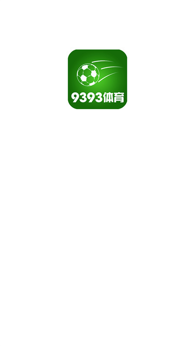 9393體育 v1.0.0 安卓版 2