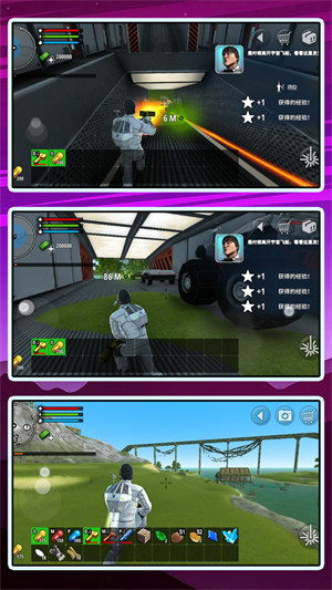 宇宙之星 v1.0.0 安卓版 1