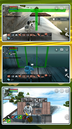 宇宙之星 v1.0.0 安卓版 3